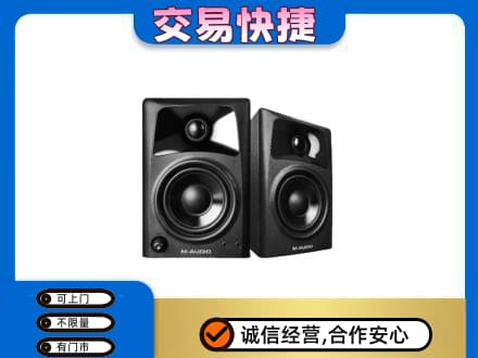 兴安盟回收音响