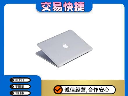 兴安盟回收旧电脑