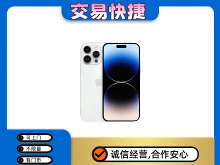 兴安盟回收旧手机