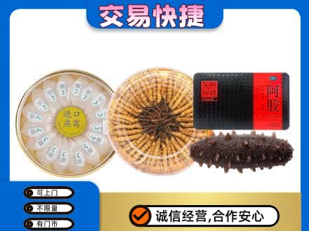 兴安盟礼品回收.jpg