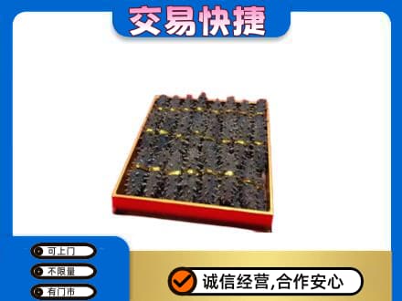 兴安盟礼品回收海参礼盒.jpg