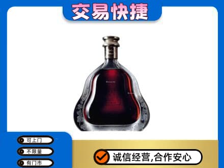 兴安盟洋酒回收轩尼诗李察空瓶.jpg