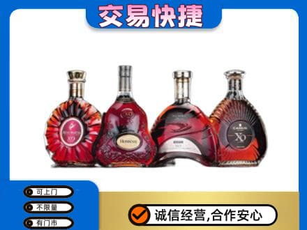 兴安盟洋酒回收价格.jpg