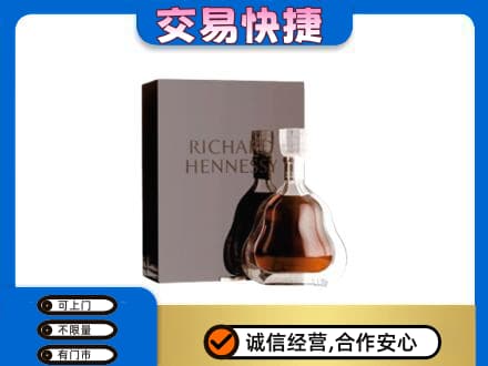 兴安盟洋酒回收李察礼盒.jpg
