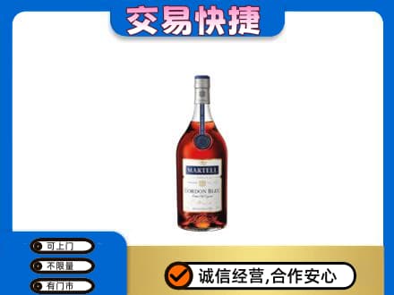 兴安盟洋酒回收马爹利蓝带.jpg