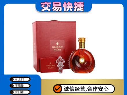 兴安盟洋酒回收路易十三礼盒.jpg