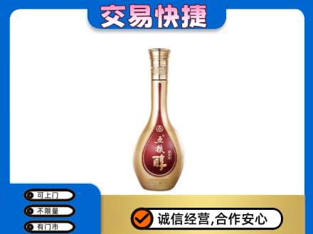 兴安盟名酒回收五粮醇.jpg
