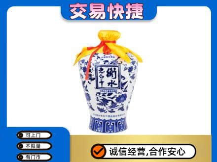 兴安盟名酒回收老白干青花坛.jpg