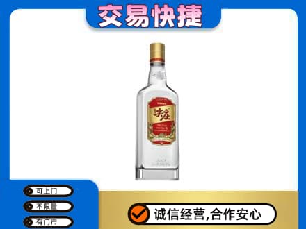 兴安盟名酒回收尖庄.jpg