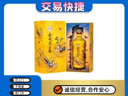 兴安盟茅台回收散花.jpg