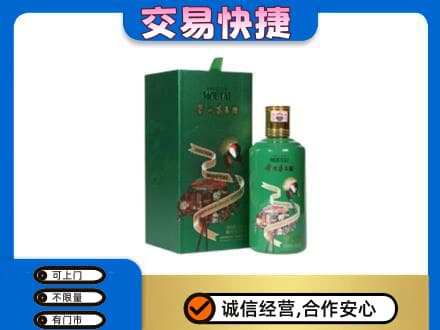 兴安盟茅台回收走出系列.jpg