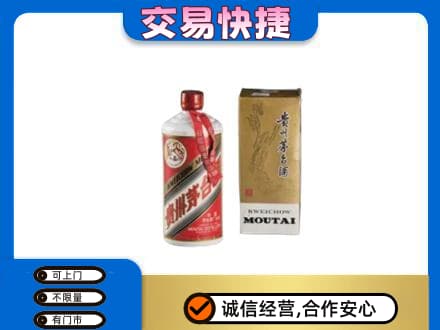 兴安盟茅台回收飞天.jpg
