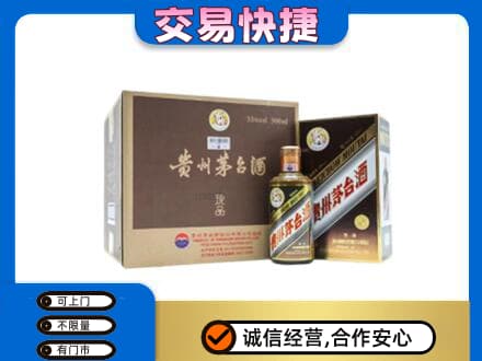 兴安盟茅台回收彩釉珍品.jpg
