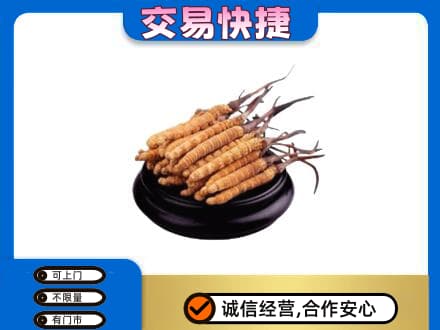 兴安盟礼品回收散虫草.jpg